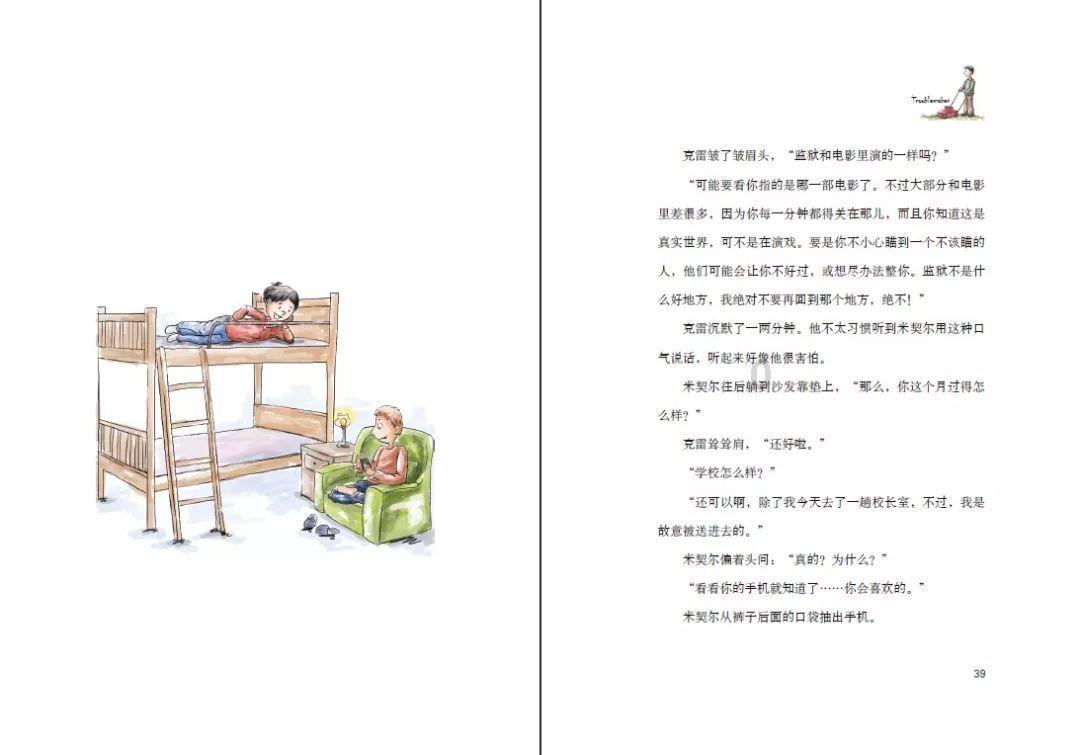 美图秀秀下载2023最新版