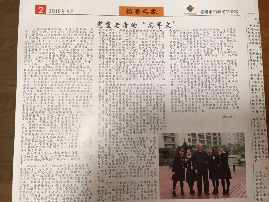 春雨直播app